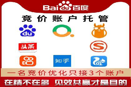 信息流广告运营策略及成功案例分析