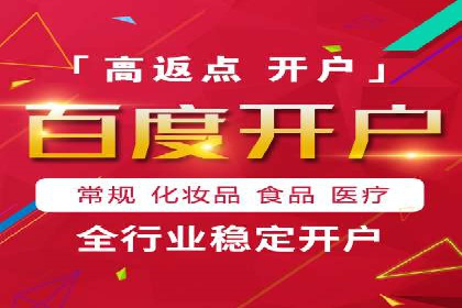 信息流广告代运营公司——精准投放的秘诀