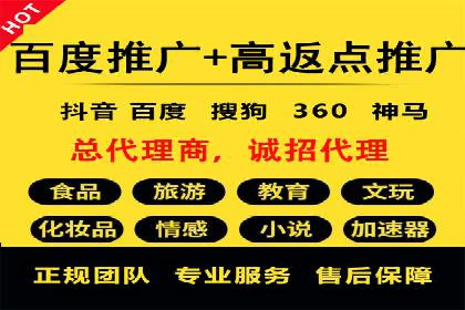信息流广告开户全流程实操案例